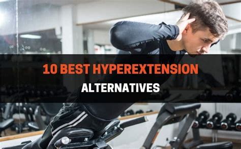 10 Best Hyperextension Alternatives (With Pictures) | PowerliftingTechnique.com