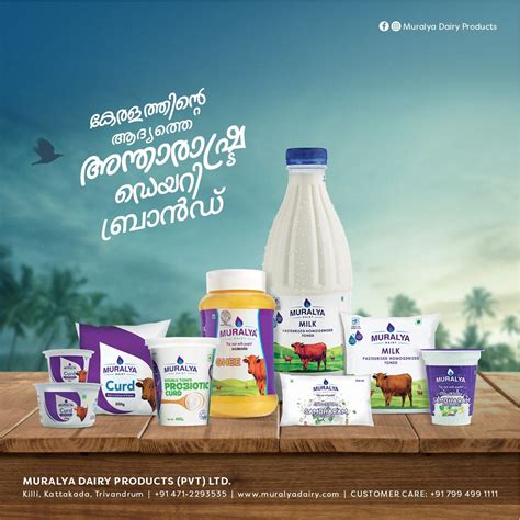 Best/Natural Dairy Products Manufacturers Trivandrum Kerala | Fresh/Organic Dairy Brands ...