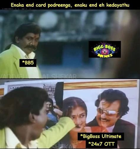 In pics bigg boss ultimate intro memes from social media | Bigg Boss Ultimate Memes: ”எனக்கா ...