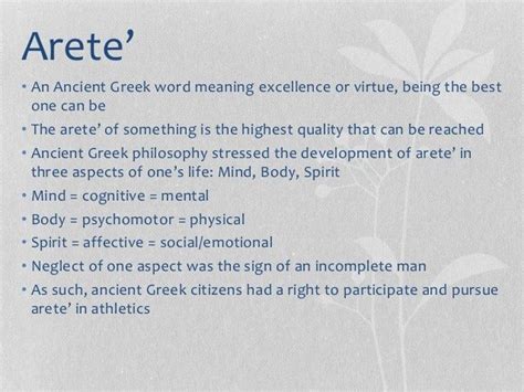 Arete meaning