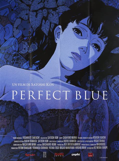 Perfect Blue R2010s French Grande Poster - Posteritati Movie Poster Gallery