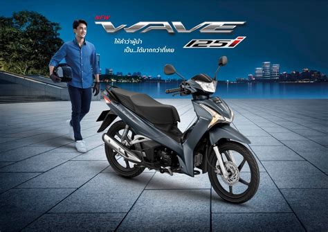 รู้แล้วทึ่ง! Honda Wave จุดเริ่มต้นแห่งเทคโนโลยีรถจักรยานยนต์ของไทย - D CAR MAGAZINE