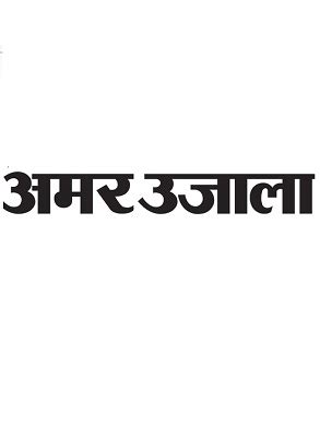 Amar Ujala – Lucknow Digital Library