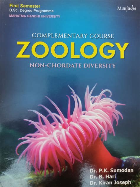 Zoology-1st sem - Online Book Store in Kerala | Academic Books | Reading Books | Text Books