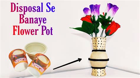 How to Make Flower Pot with Disposal plastic Glass | DIY/ Flower Vase out of Disposable glass ...