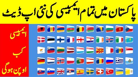 Embassy in Islamabad New Update | USA-Poland-UK-Italy-Turkey-Malta-Japan | VISA OPENING DATE ...