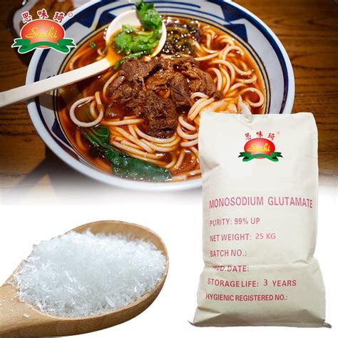 Msg Chinese Food for Cooking - Msg and Monosodium Glutamate