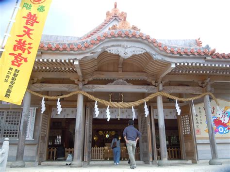 Okinawan Odyssey: Photos from the Buddhist and Shinto Shrines