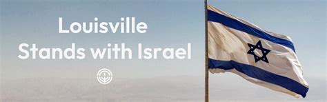 We Stand With Israel | Jewish Community of Louisville