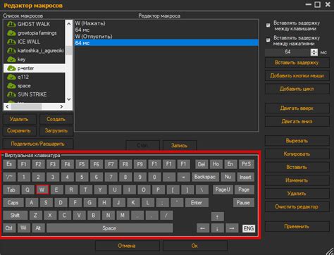 Create and edit macros | BotMek