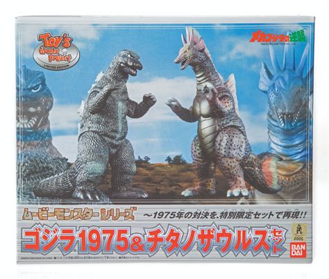 GODZILLA/TITANOSAURUS Bandai Toy’s Dream Project 2 Figure Box Set