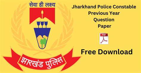 Jharkhand Police Constable Previous Year Question Paper : Pdf Download ...