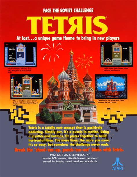 Tetris