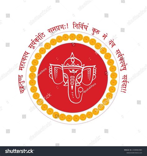 Ganesh Chaturthi Vakratunda Mahakaya Surya Koti Stock Vector (Royalty Free) 2190961983 ...