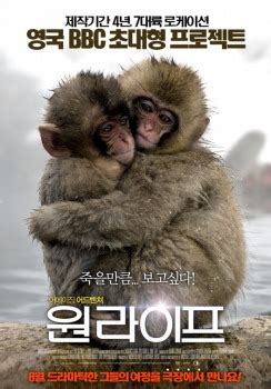 One Life Movie Poster Gallery