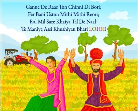 Happy Lohri 2024: Wishes, Massage, Quote, image & wallpaper