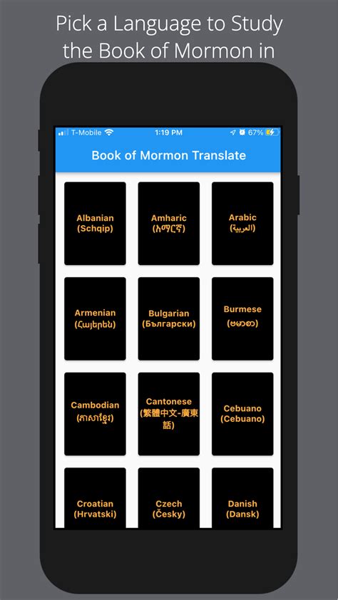 Book of Mormon Translate for iPhone - Download