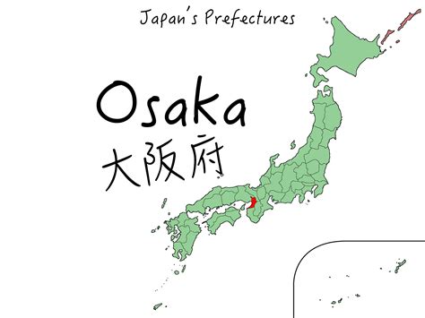 Osaka Prefecture | Washoku Lovers