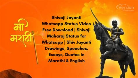 Shivaji Jayanti Whatsapp Status Video Free Download | Shivaji Maharaj Status Images, DP’s ...