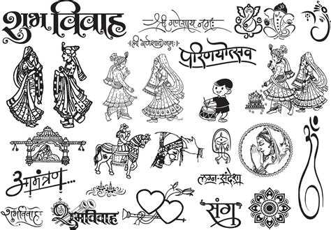 wedding card logo clipart free download and work in hindi | शादी कार्ड ...