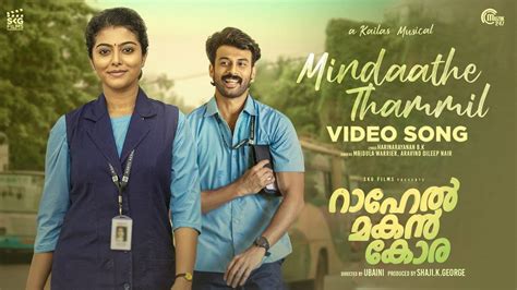 Rahel Makan Kora | Song - Mindaathe Thammil | Malayalam Video Songs ...