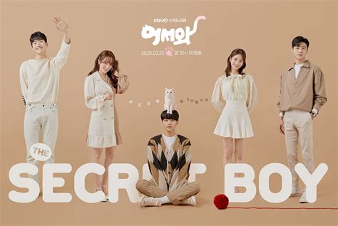 "Meow The Secret Boy" Introduces Main Cast Through Whimsical Poster | Soompi