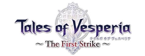 Tales of Vesperia | TV fanart | fanart.tv