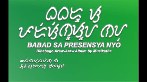 Babad Sa Presensya (Musikatha) Baybayin Lyrics & Chords - YouTube