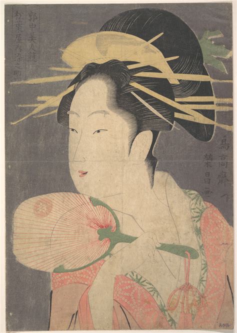 Chōkōsai Eishō | A Beauty | Japan | Edo period (1615–1868) | The Metropolitan Museum of Art