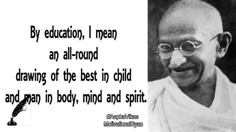 Mahatma Gandhi Inspirational Quotes About Life | Inspiring Famous Quotes about Life, Love, Happiness