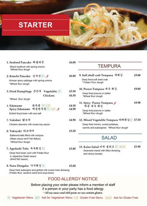 Menu - Korean BBQ - DaoChef