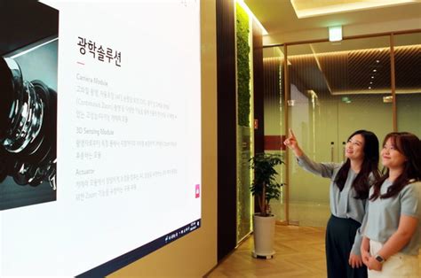 LG Innotek to Enhance Its Website to Improve Customer Experience - The ...