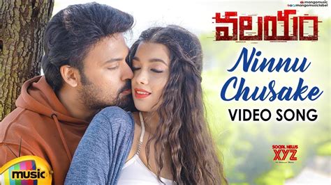 Ninnu Chusake Full Video Song 4K | Valayam 2020 Latest Telugu Movie Songs | Anurag Kulkarni ...