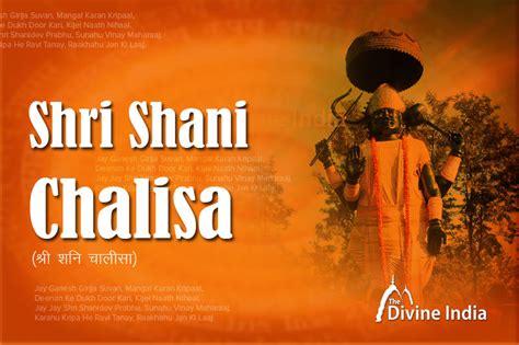 Shani Chalisa | Shani Dev Aarti | Shani Mantra | Bhakti Songs