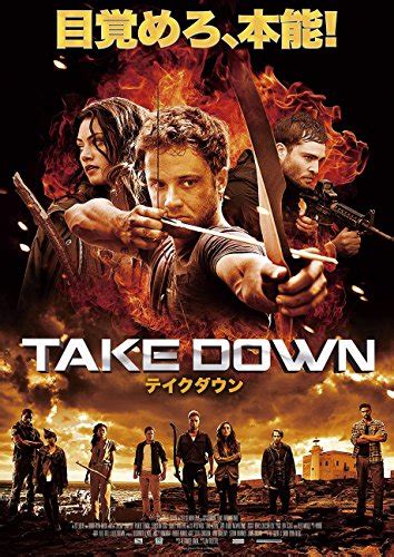 映画 TAKE DOWN／テイクダウン - allcinema