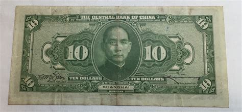 1928 $10 Central Bank of China Shanghai National Currency Note | Property Room