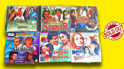 SANSAR MOVIE NET VCD CASSETTE SOLD GUJARAT TO AJMER #VIDEOCASSETTE # ...