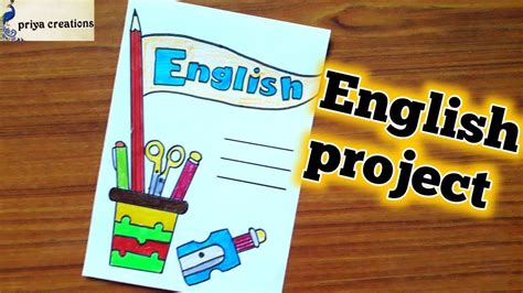 English Project Cover Page Design