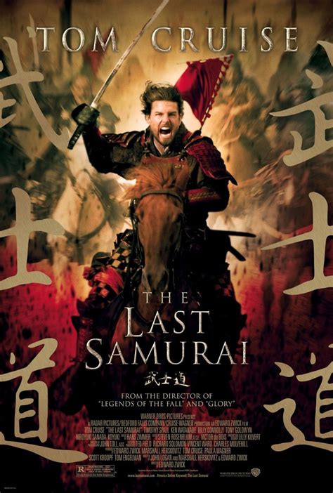 The Last Samurai DVD Release Date May 4, 2004