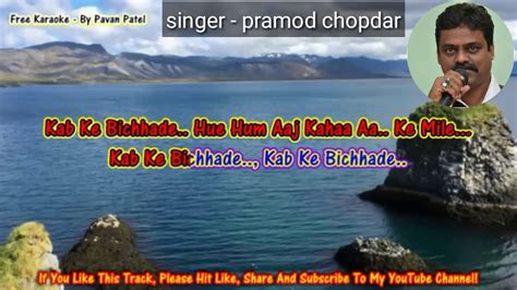 Kabke bichade hue hum aap karaoke for female singers with male voice. - YouTube