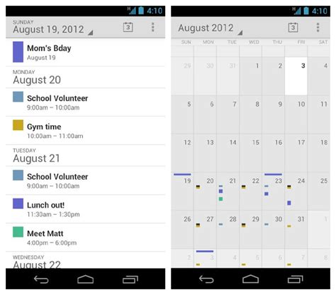 The Stock Google Calendar App Is Now Available In The Play Store For ...