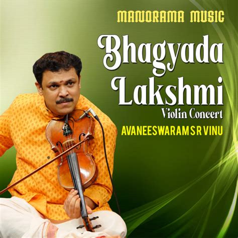 Stream Bhagyada Lakshmi (Carnatic Classical Instrumental) by ...