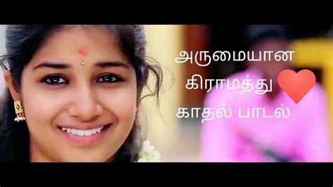 Top 10 Love Video Songs In Tamil Download at Patricia Nobles blog