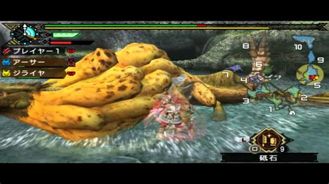 [MHP3] Monster Hunter Portable 3rd PSP Dual Sword DEMO Gameplay - YouTube