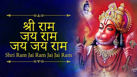 Jai Shri Ram Bhakti Gana - andre