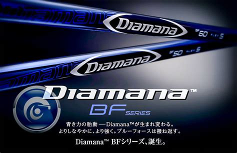 Mitsubishi Diamana BF-Series Shafts - TourSpecGolf Golf Blog