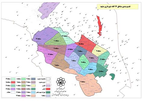 تقسیم بندی جدید مناطق ۱۷ گانه مشهد در سال ۹۷ – مشاوران اطمینان شرق