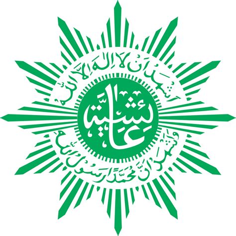 Download Logo Muhammadiyah – ‘Aisyiyah Resmi - Suara Muhammadiyah