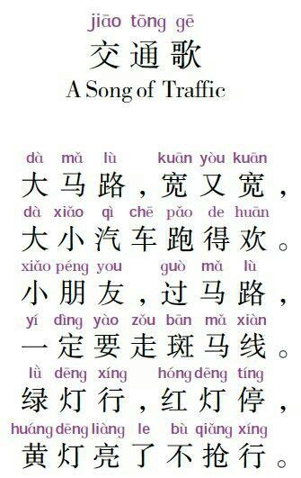 7 Chinese Song Lyrics ideas in 2021 | mandarin chinese learning ...