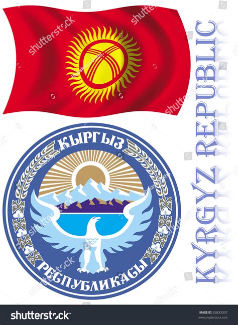 Illustration, Kyrgyz Republic Flag And Coat Of Arms - 55833097 : Shutterstock